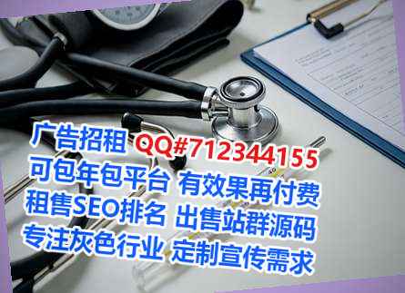福田IVF环卫公司